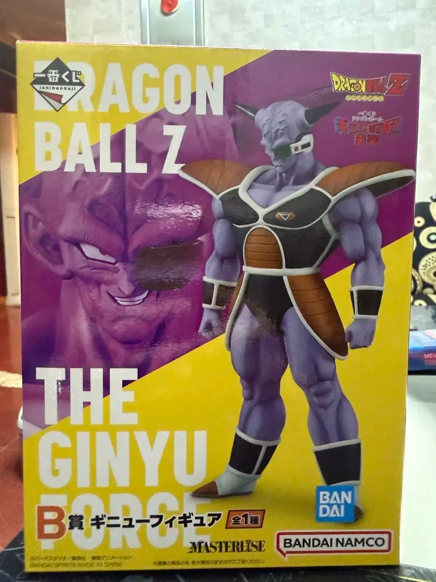 ドラゴンボール 一番くじ ギニュー特殊戦隊 B 賞 ギニュー BANPRESTO バンプレスト