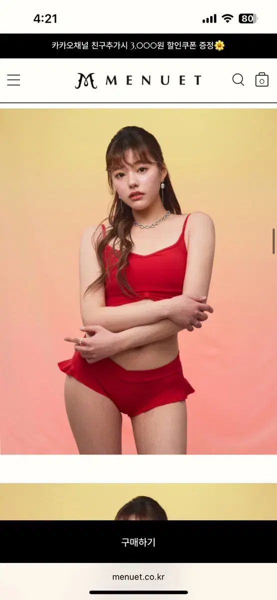 メヌエット ポールダンス ウェア リリー セット s