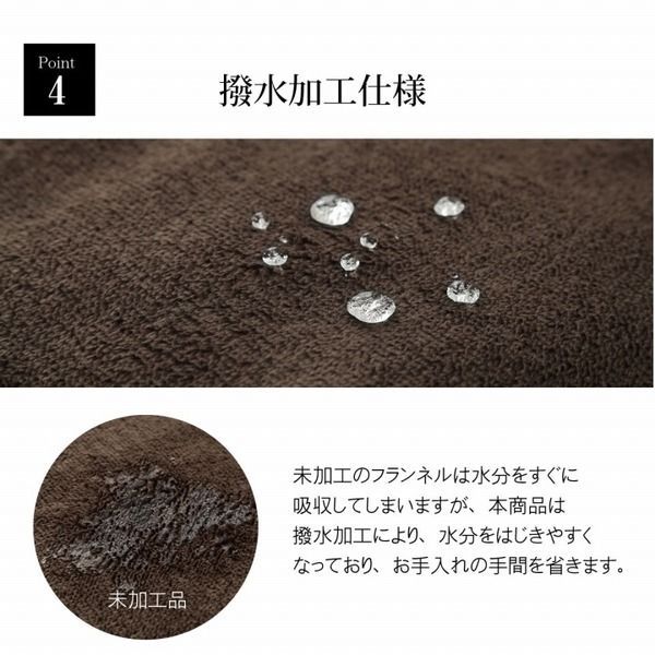 厚手