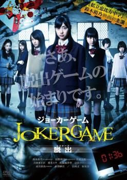 [67786]クジョー 字幕のみ【洋画 中古 DVD】ケース無:: レンタル落ち Amazon.co.jp: ジョー・ブラックをよろしく レンタル落ち 中古