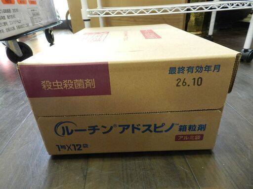 ケース販売 殺虫殺菌剤 ルーチンアドスピノ 箱粒剤 バイエルクロップサイエンス 1kg×12袋 STEELWINDOWSANDDOORS_COM