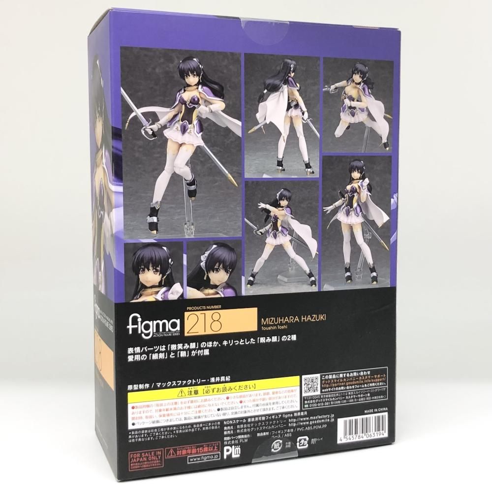 中古】開封 マックスファクトリー 闘神都市 figma 218 瑞原葉月