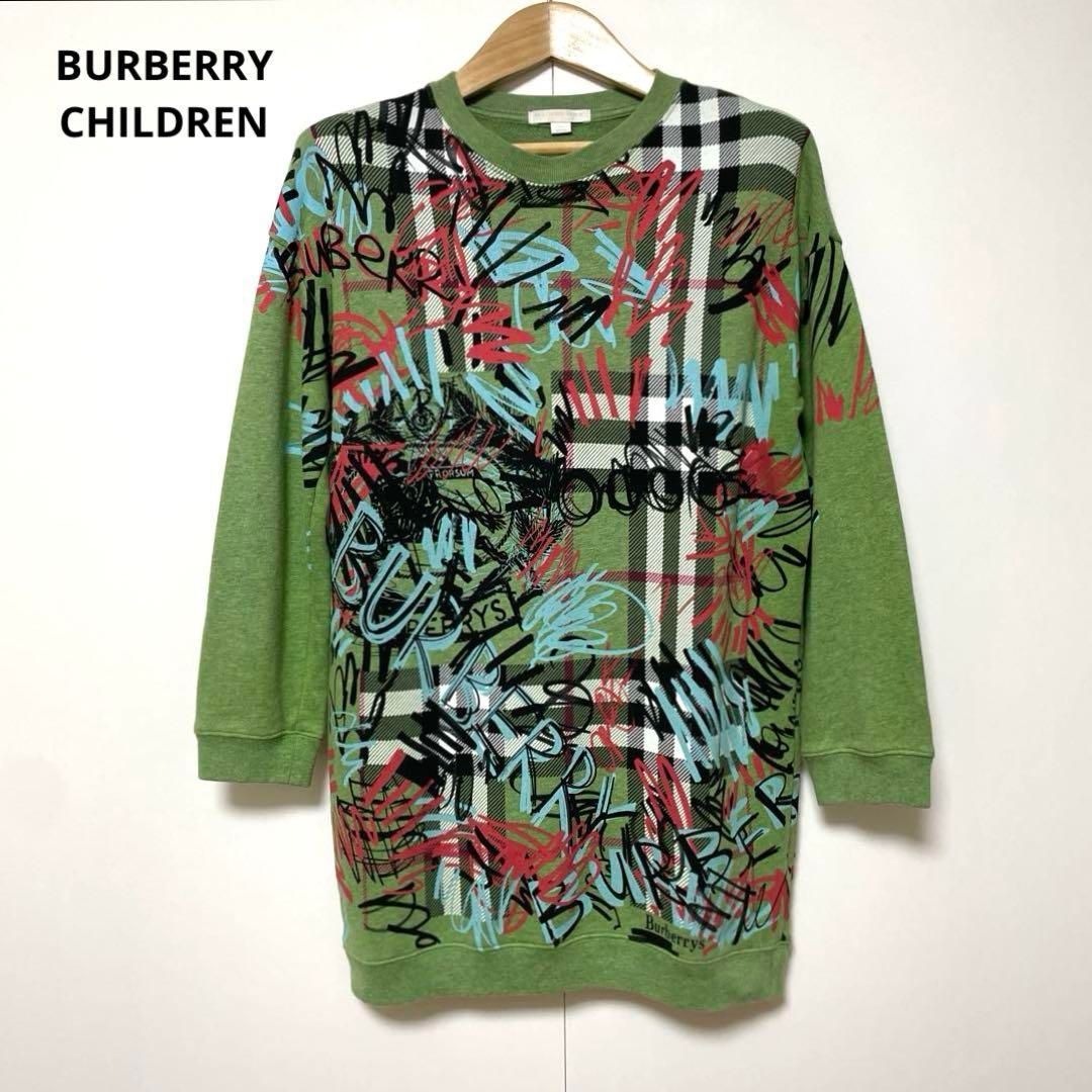 BURBERRY CHILDREN バーバリー グリーン トレーナー 140
