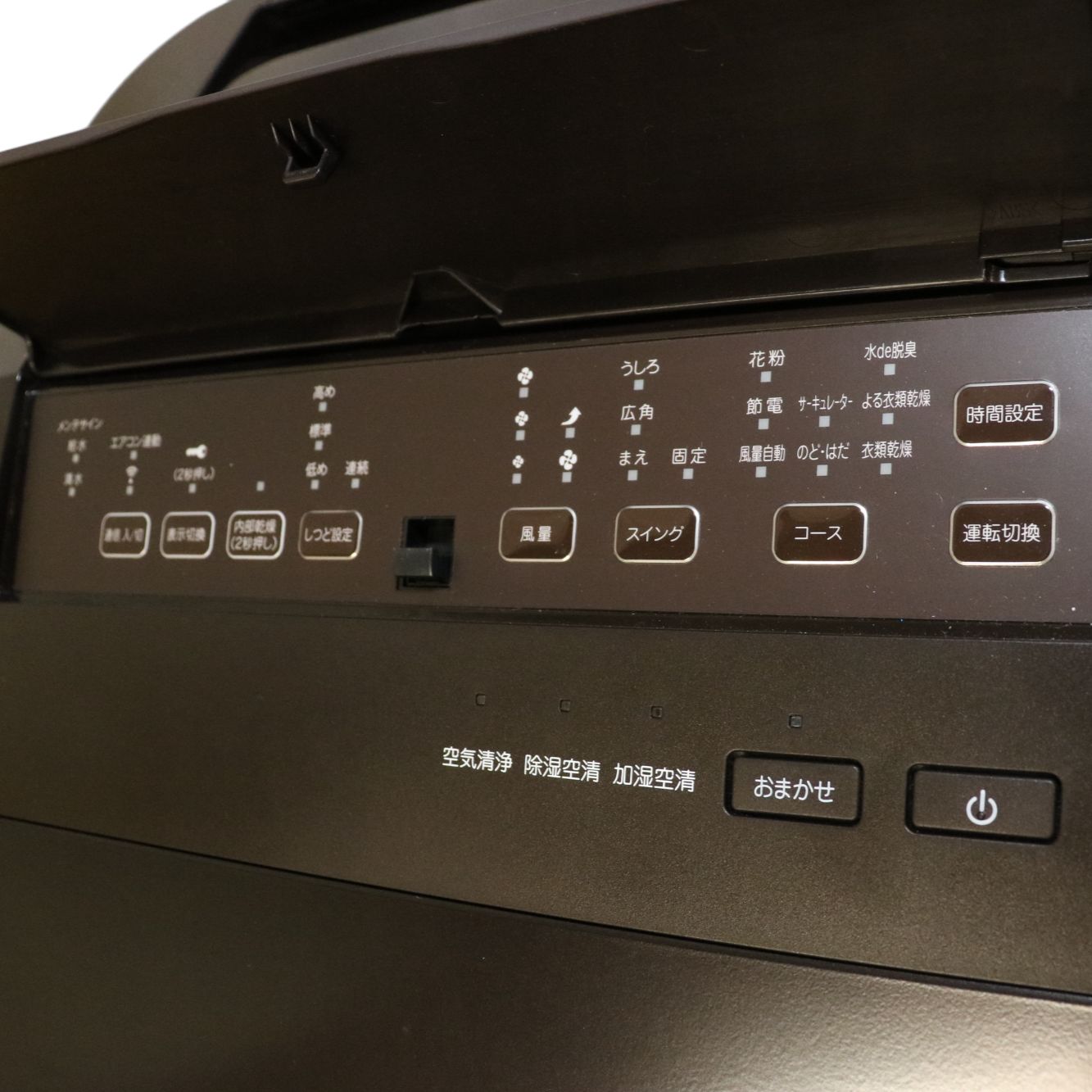 ジャンク ダイキン DAIKIN 除加湿 空気清浄機 MCZ70X-T 41eEB1BUn7L._UF350,350_QL50_.jpg