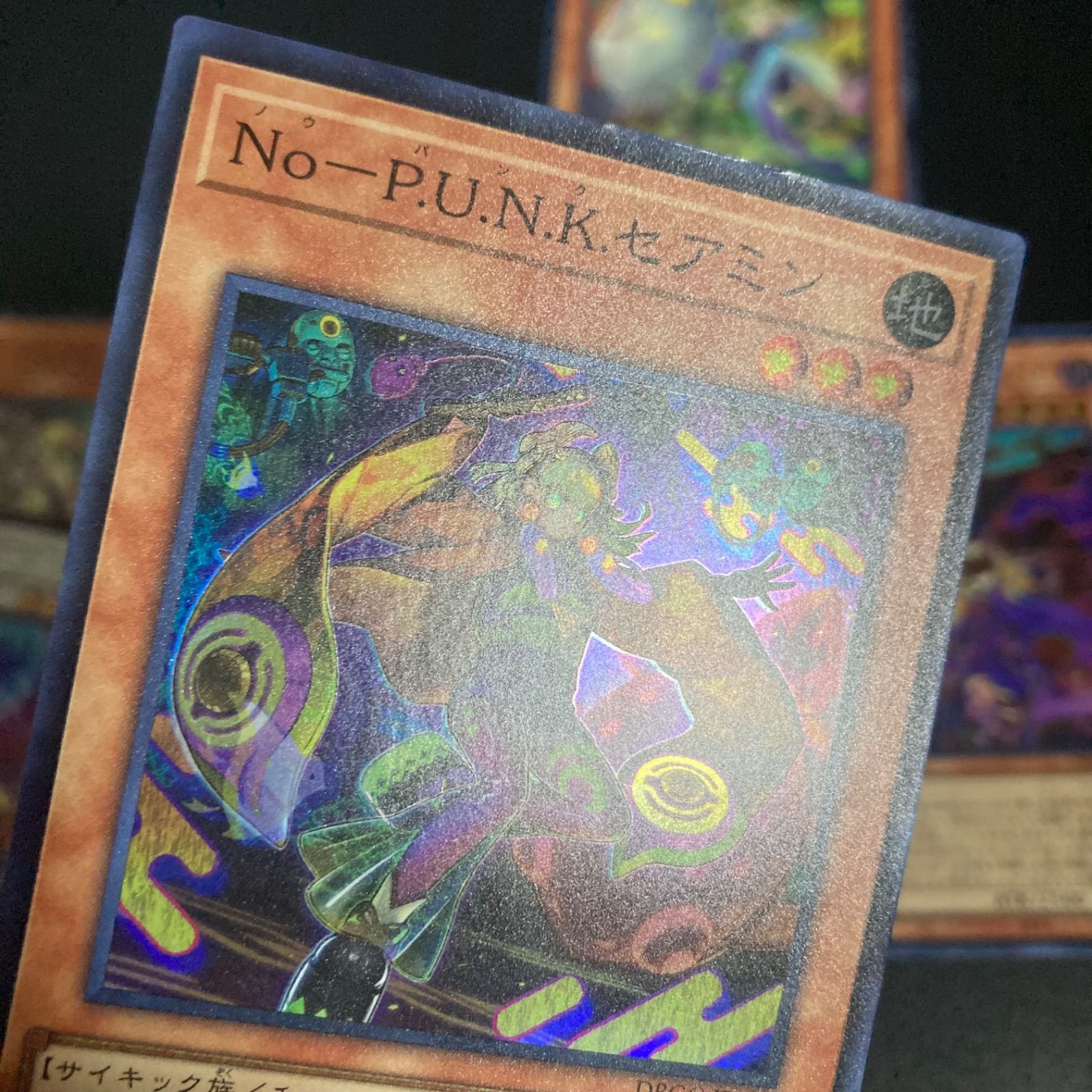 PUNK デッキパーツ 遊戯王 PUNK パンク デッキパーツ - メルカリ