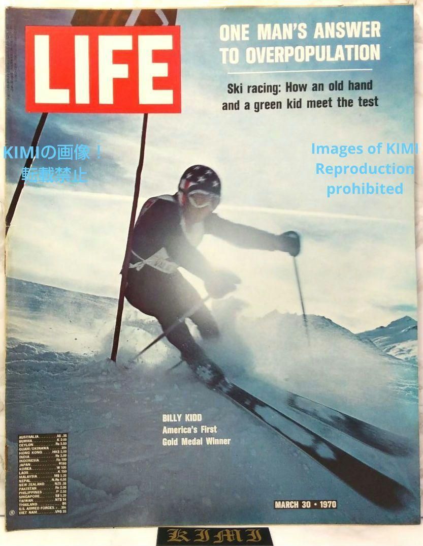 希少 ライフ マガジン 1970 3月30日 昭和45年発行 Rare LIFE Magazine