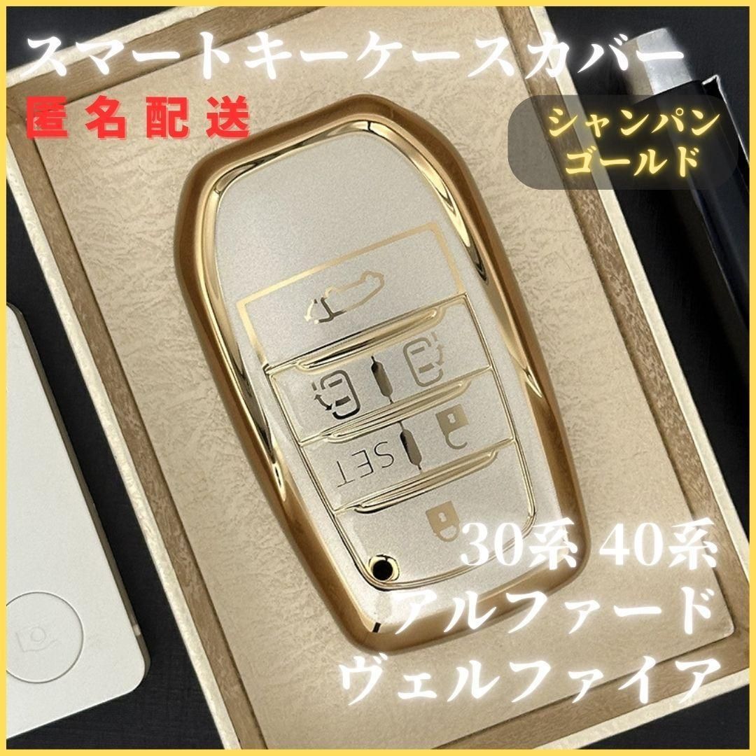 アルファード4030ヴェルファイア40系3BA-AGH40WA30系DBA-GH30W