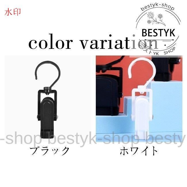 洗濯ばさみ