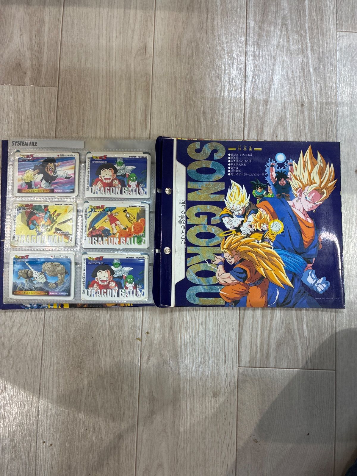 カードダス ドラゴンボールZ 60枚セット キラ60枚 ドラゴンボール