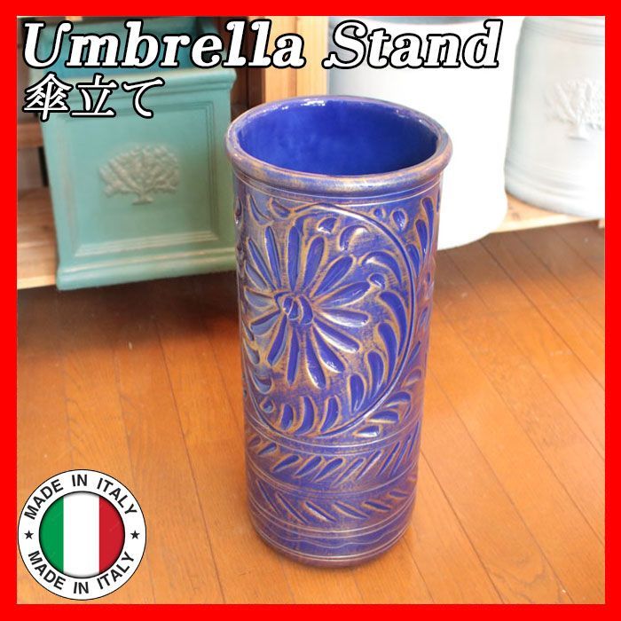 arrivo小物イタリア製 陶器 傘立て ブルー アンブレラスタンド 雨具 玄関家具 雑貨