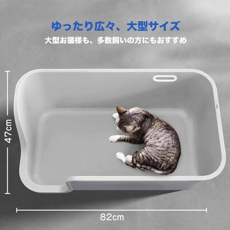 本体 大型猫トイレ
