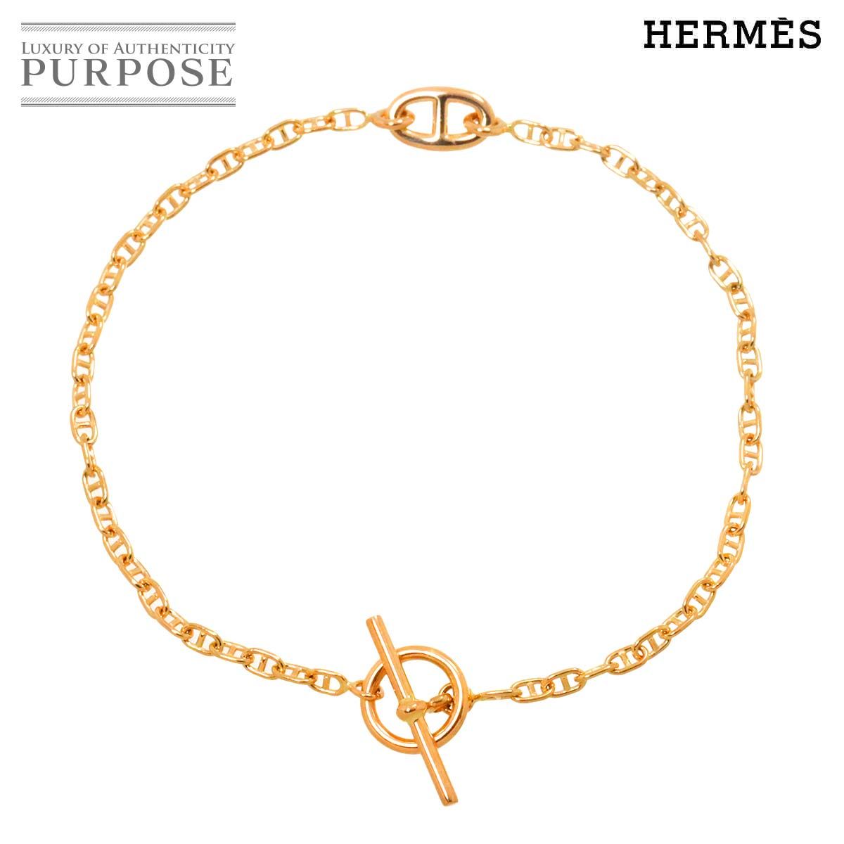 エルメス HERMES ファランドール ブレスレット ST 17cm K18 PG ピンク  