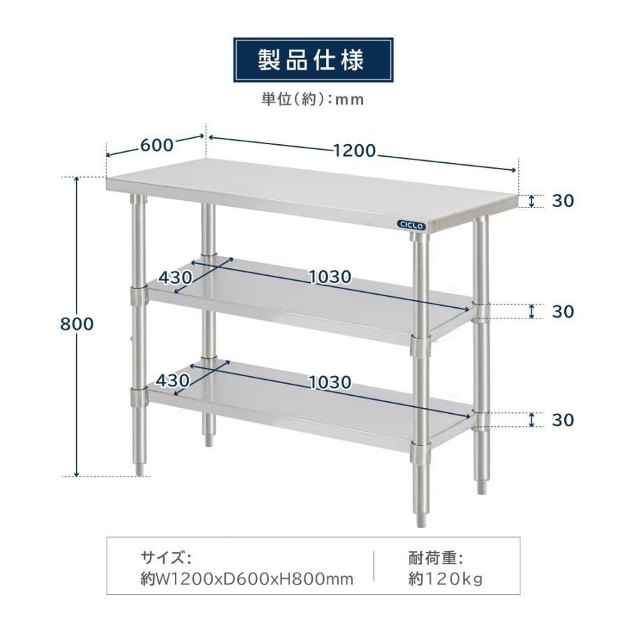 厨房収納