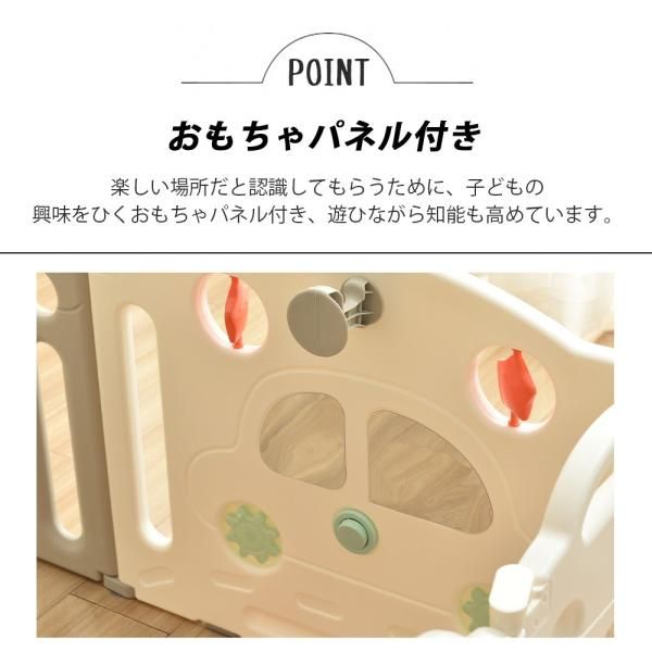 ベビーフェンス