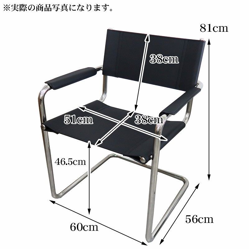 サドルレザー ラウンジチェア
