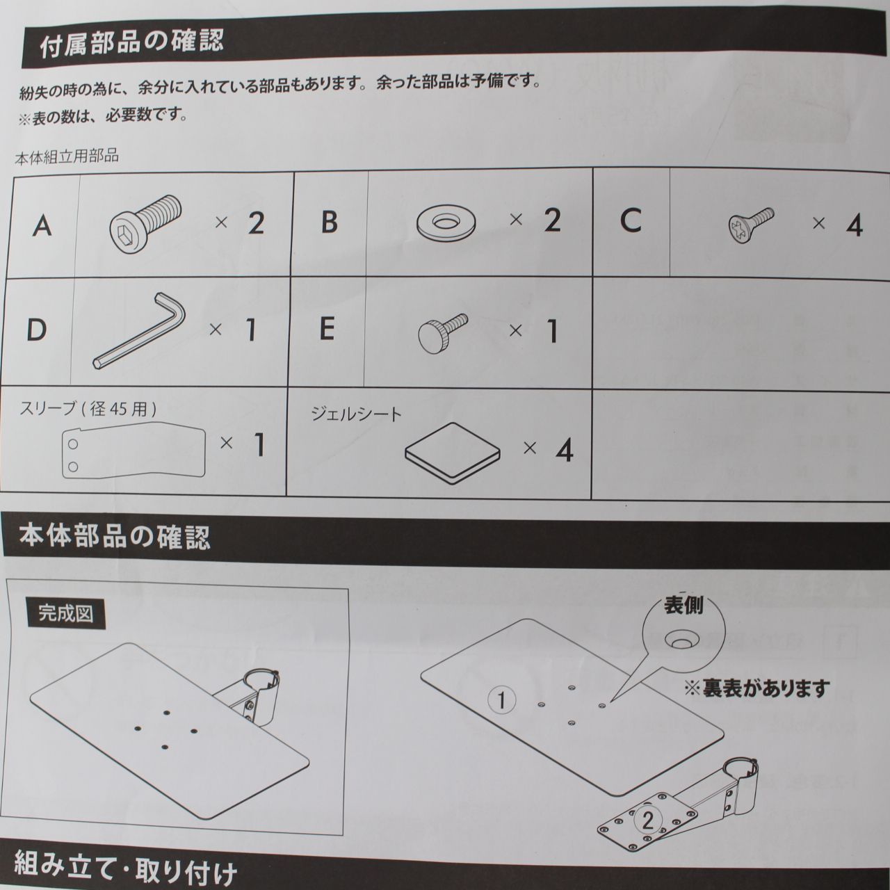 レギュラータイプ