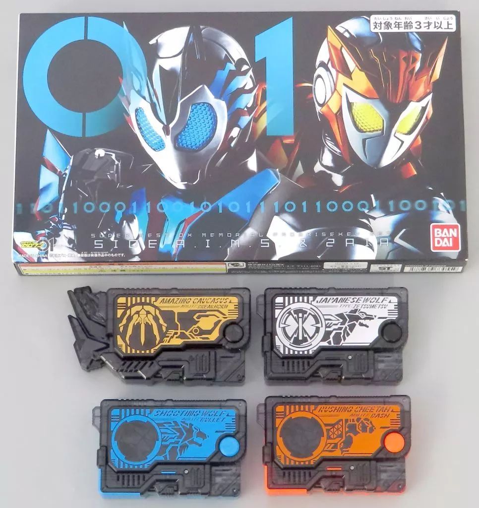 中古】おもちゃ SUPER BEST DXメモリアルプログライズキーセット