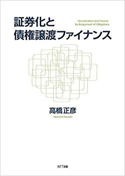 【新品】債券の常識 2025/26年度版 2025年最新】債券の常識の人気アイテム - メルカリ