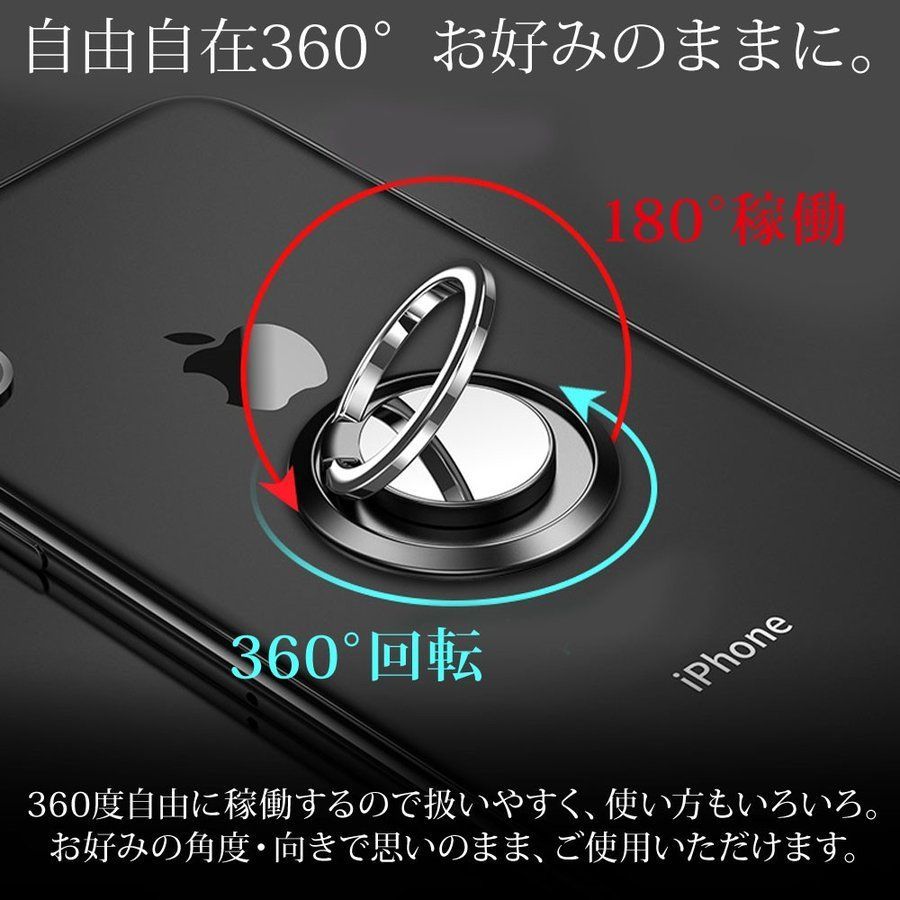 バンカーリング iphone android ipad 360度回転 ブラック メルカリShops