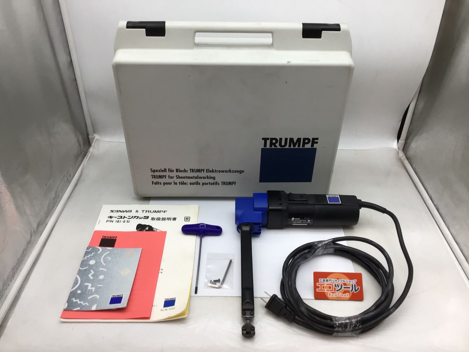 品 TRUMPF| トルンプ キーストンカッタ PN-161-0 IT5YMCEEJ2J0 エコツール知立店 M02