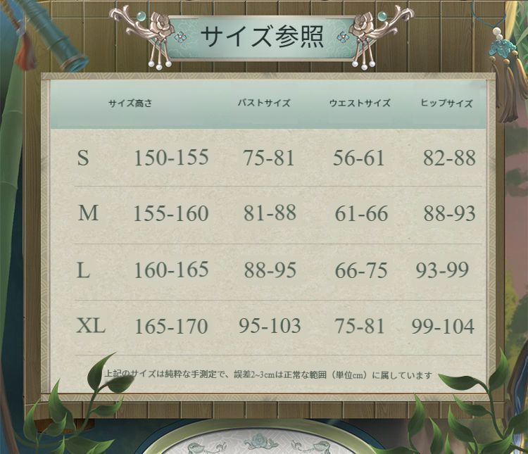 豪華11点セット