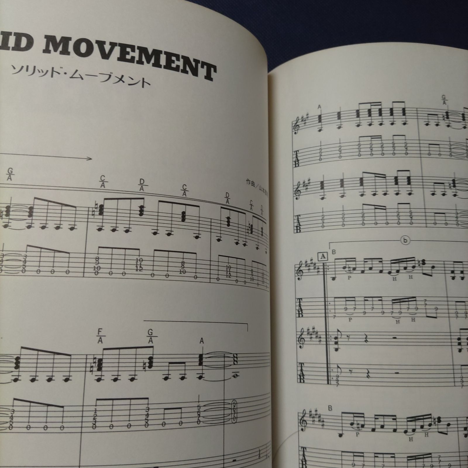 山本恭司奏法　シンコーミュージック 山本恭司奏法 シンコーミュージック