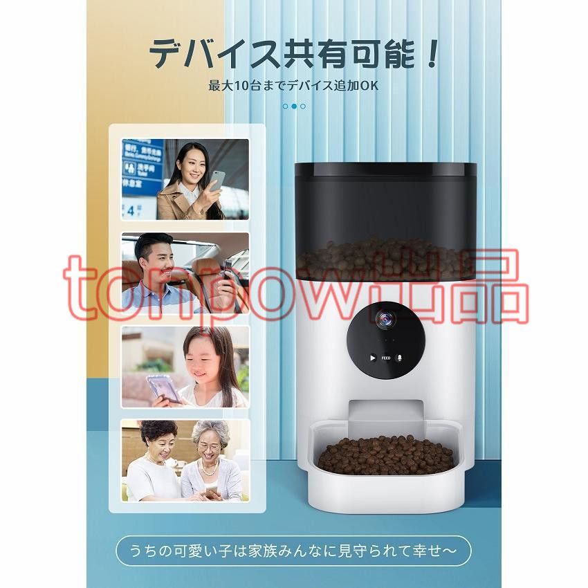 見守りカメラ