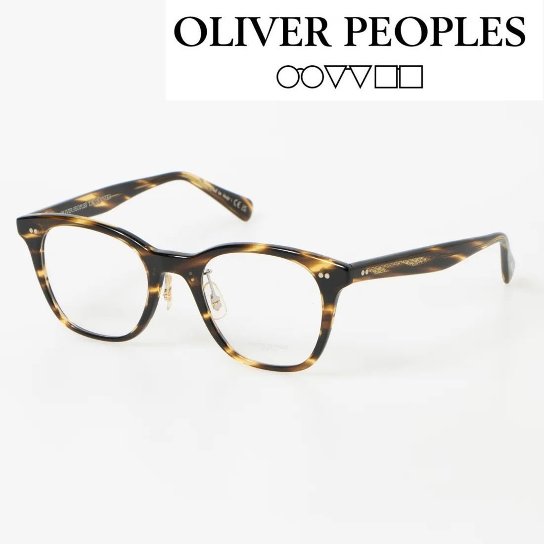 オリバーピープルズ OLIVER PEOPLES メガネ 芸能人 サングラス
