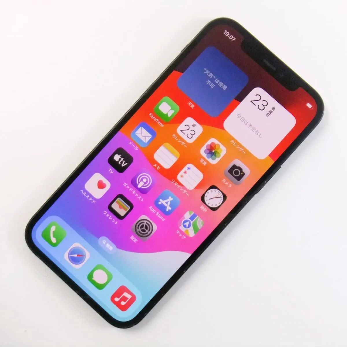 中古】 iPhone 12 64GB グリーン SIMフリー - メルカリ