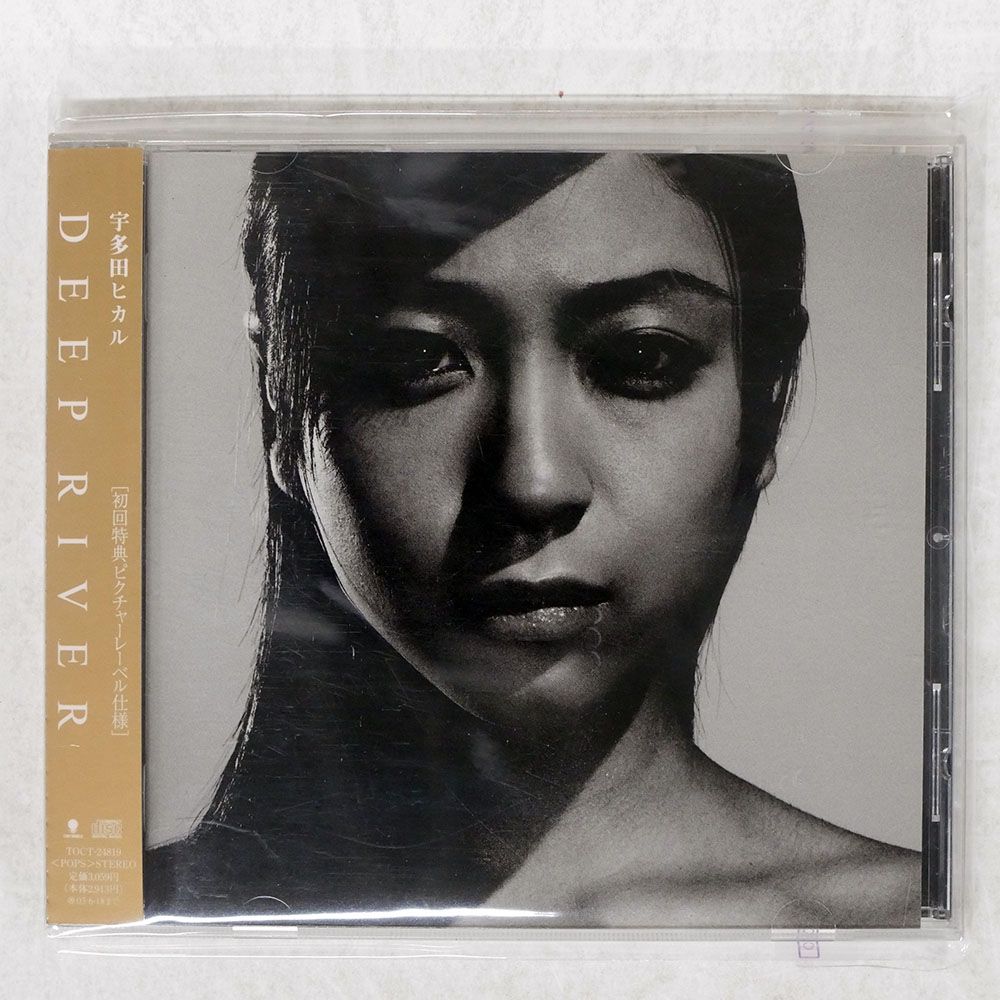 【美品・希少】オリスタ 音楽雑誌 宇多田ヒカル  Utada  巻頭特集号 美品・希少】オリスタ 音楽雑誌 宇多田ヒカル Utada 巻頭特集号