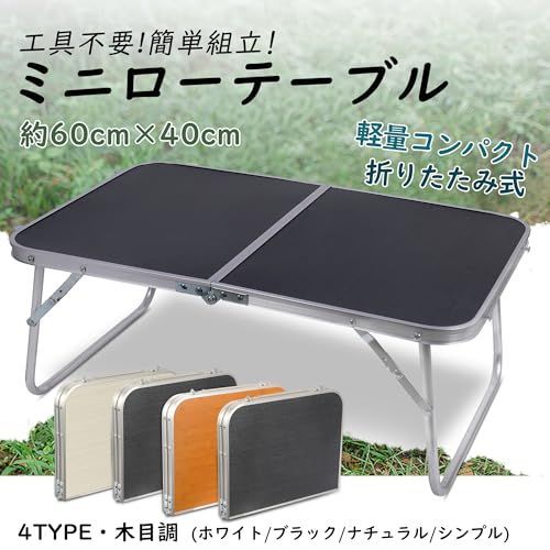 ふくすけ様専用 折り畳み 座卓 - 机/テーブル