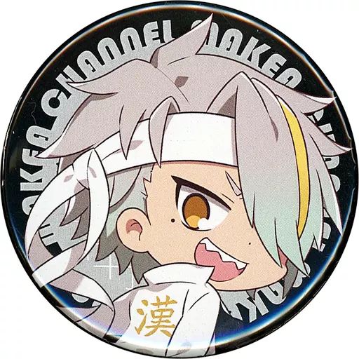 中古】バッジ・ピンズ 歌衣メイカ(ヤンキー) 缶バッジ 「バーチャル