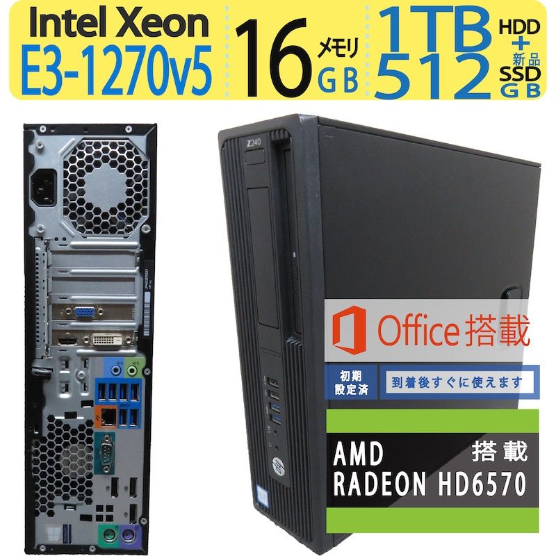 値下げ Dell高性能PC 32GB/SSD1TB/HDD2TB/E3-1270