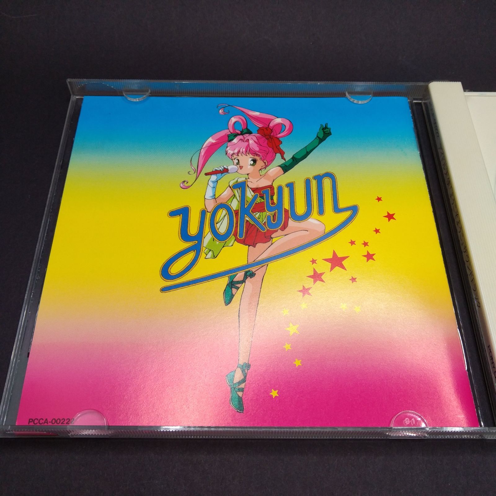 アイドル天使ようこそようこ in スペシャルCD NPA】未開封品 アイドル天使 ようこそようこ サウンドトラック
