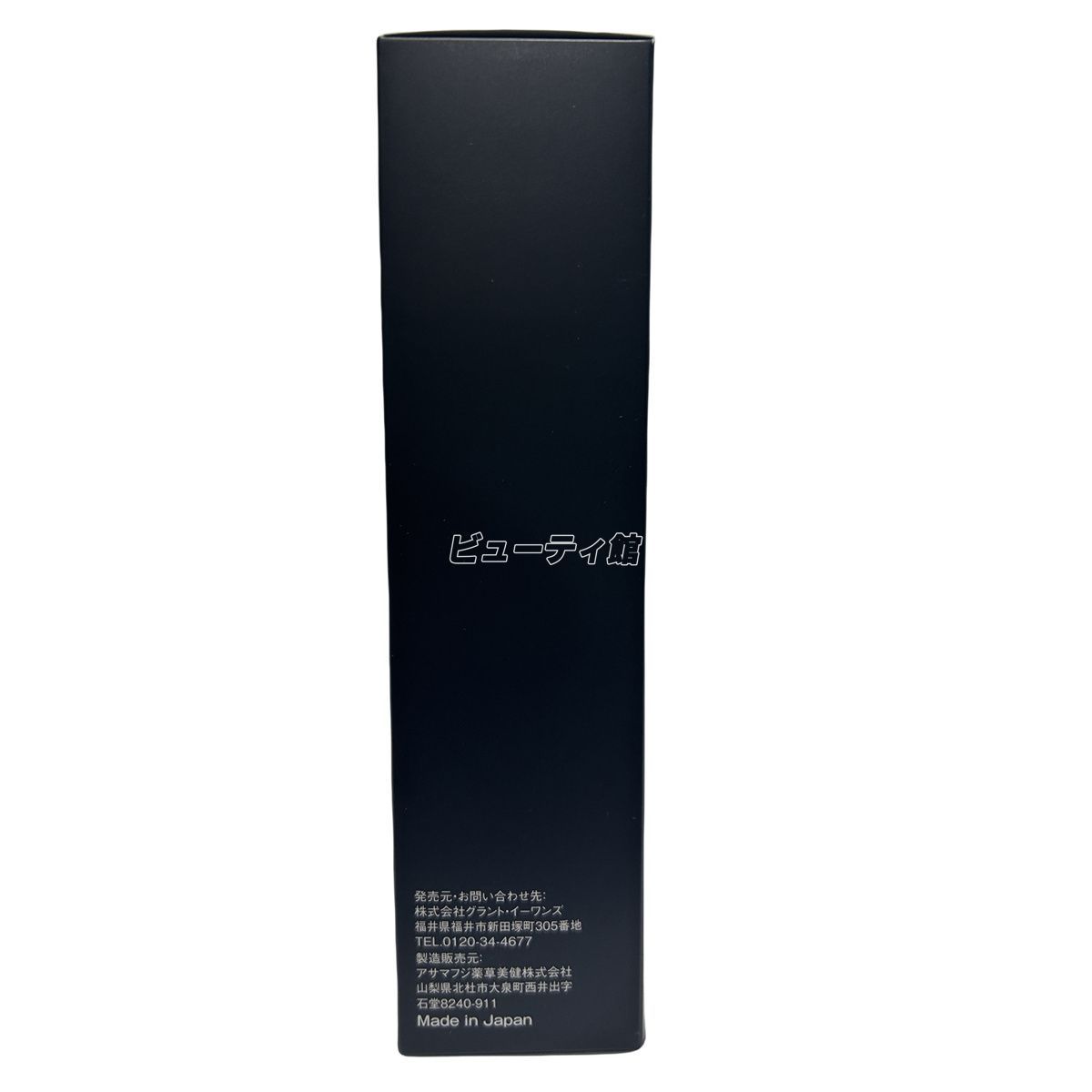 Bible GLOSS FACTOR PREMIUM 200mL 3本