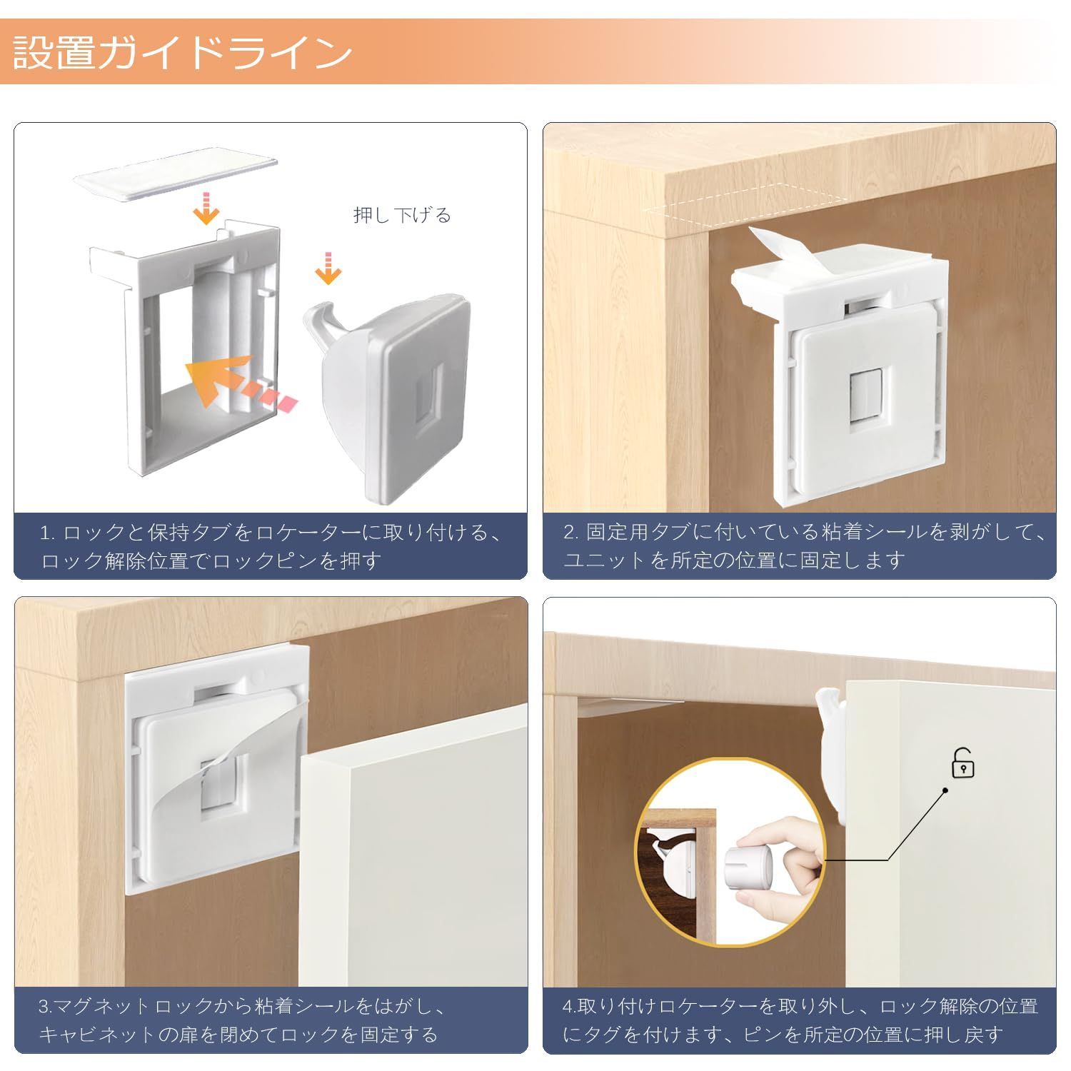 10ロック＆2キー