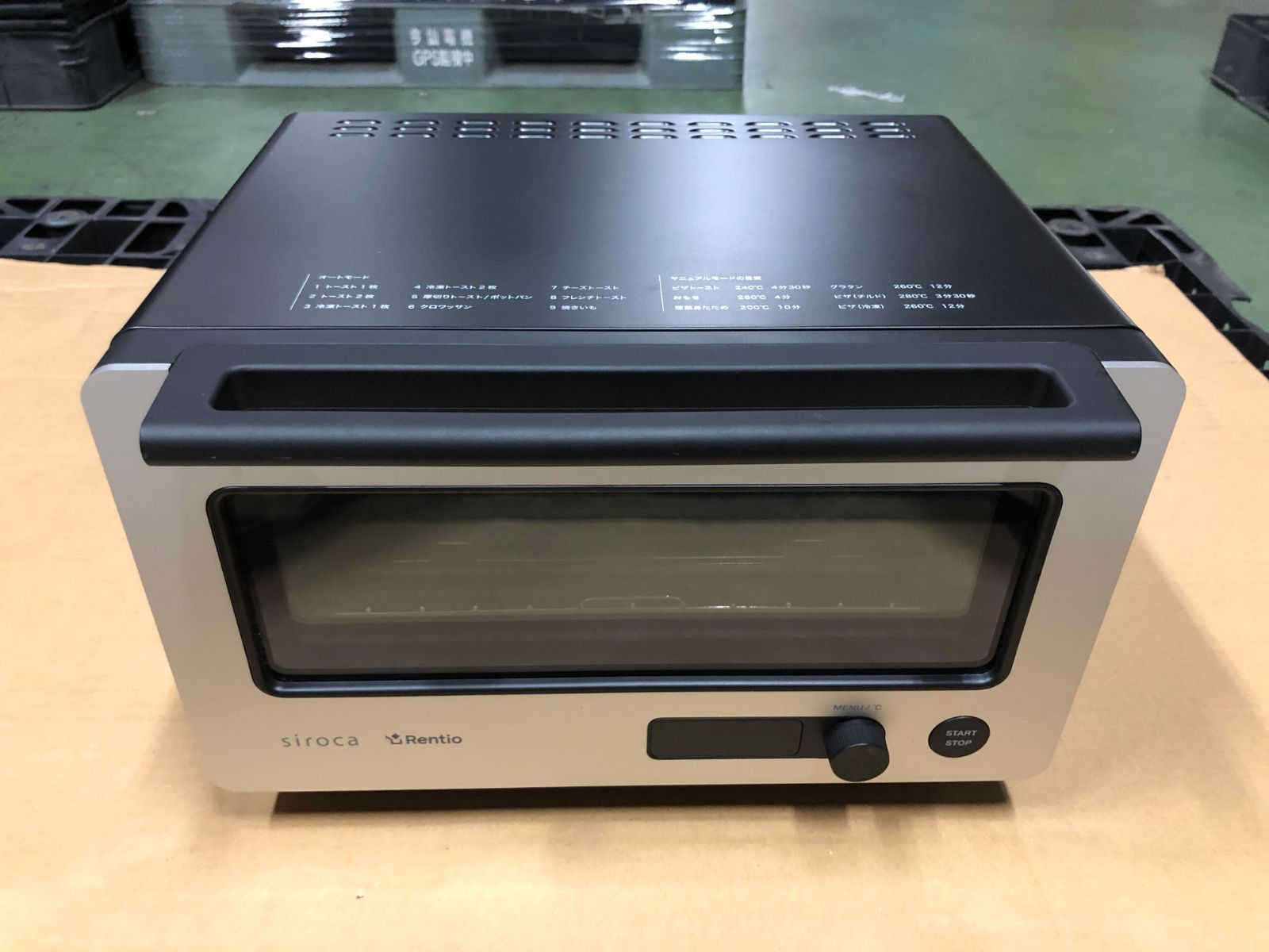 ☆箱付き☆ siroca トースター ST-2D371 中古 (438) すばやき