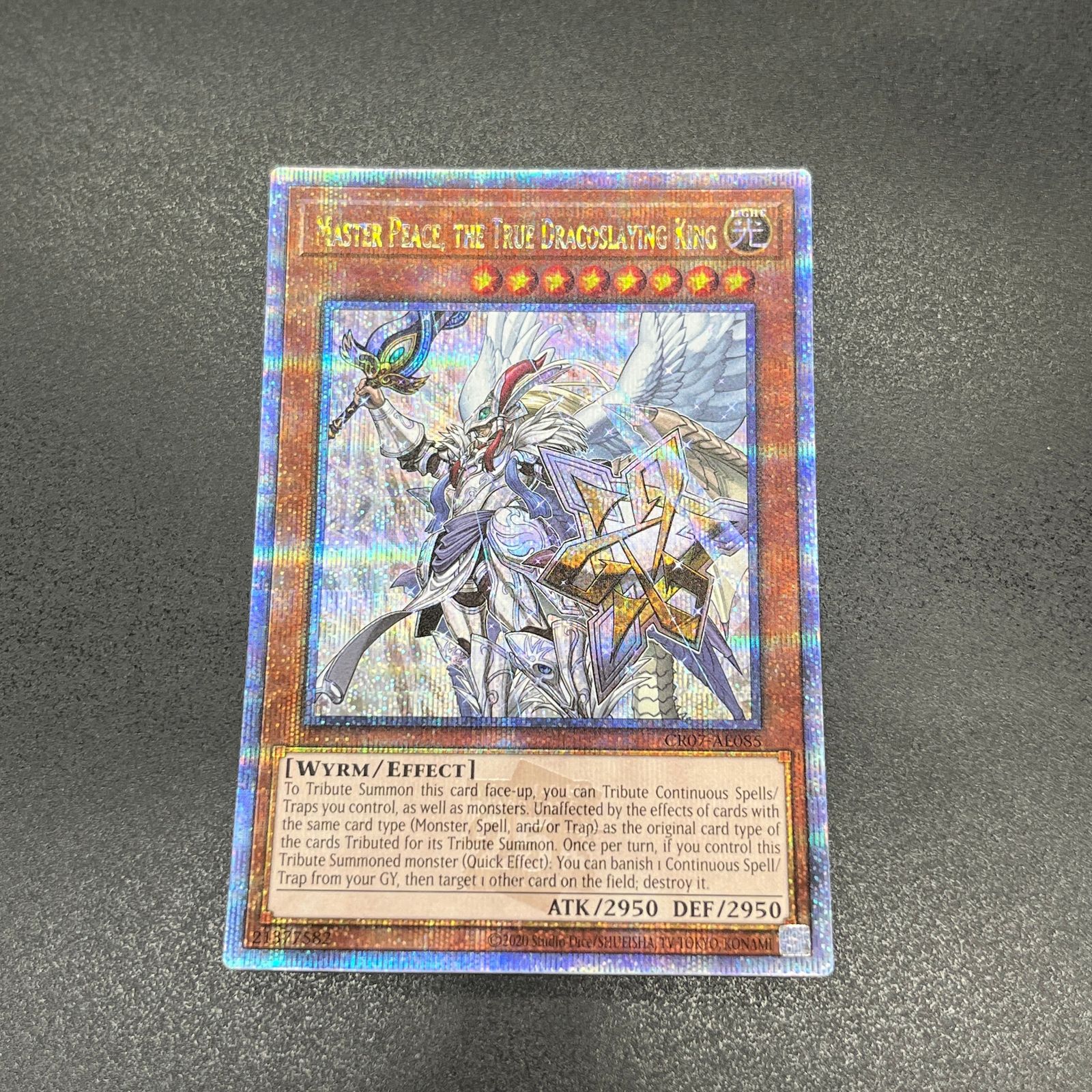 遊戯王 - 遊戯王　masa_yp 遊戯王OCG】I:Pマスカレーナ 20TH SEの最新相場や値段の推移【9
