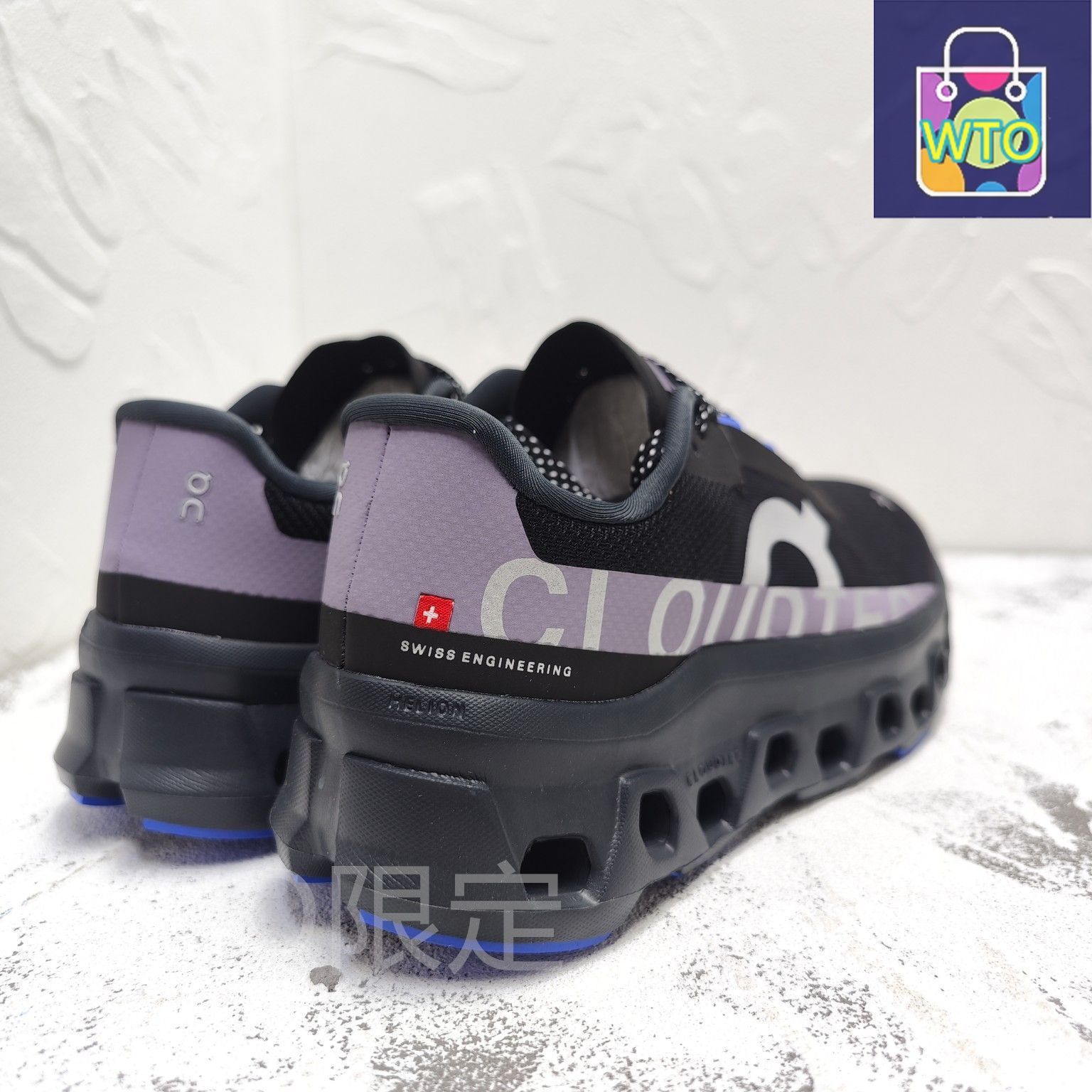 On Cloudmonster ブラック ランニングシューズ22,5新品 楽天市場】オン クラウドモンスター メンズ ランニングシューズ