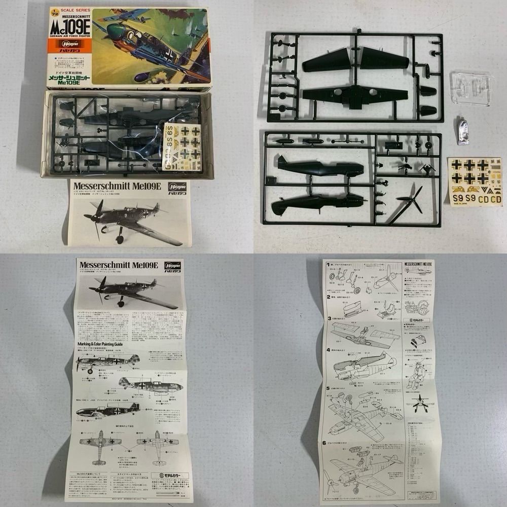 11個セット ハセガワ プラモデル 1/72 イギリス・ドイツ