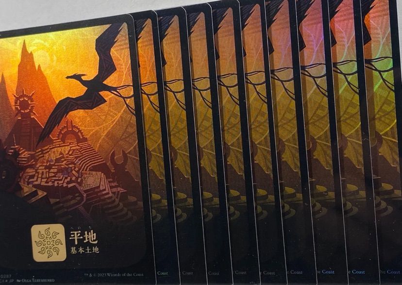 MTG イクサラン:失われし洞窟 LCI 基本土地 平地 Plains 日本語