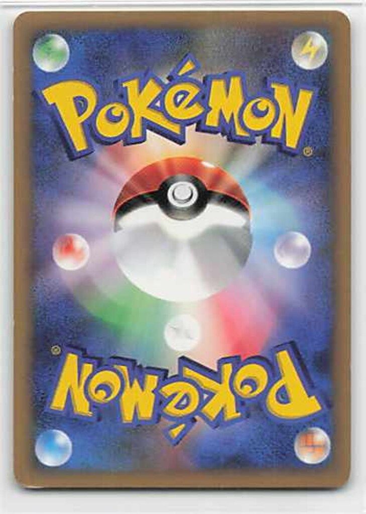 Pokemon ☆VS 007/141 ハヤトのエアームド(1stEDITION