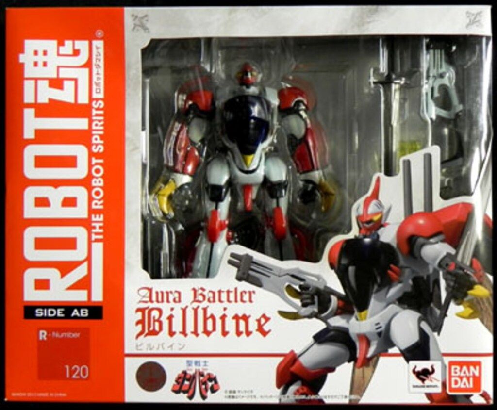 バンダイ ロボット魂/ダンバイン ビルバイン 120