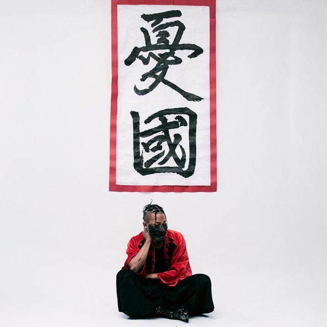 般若面 石見神楽
