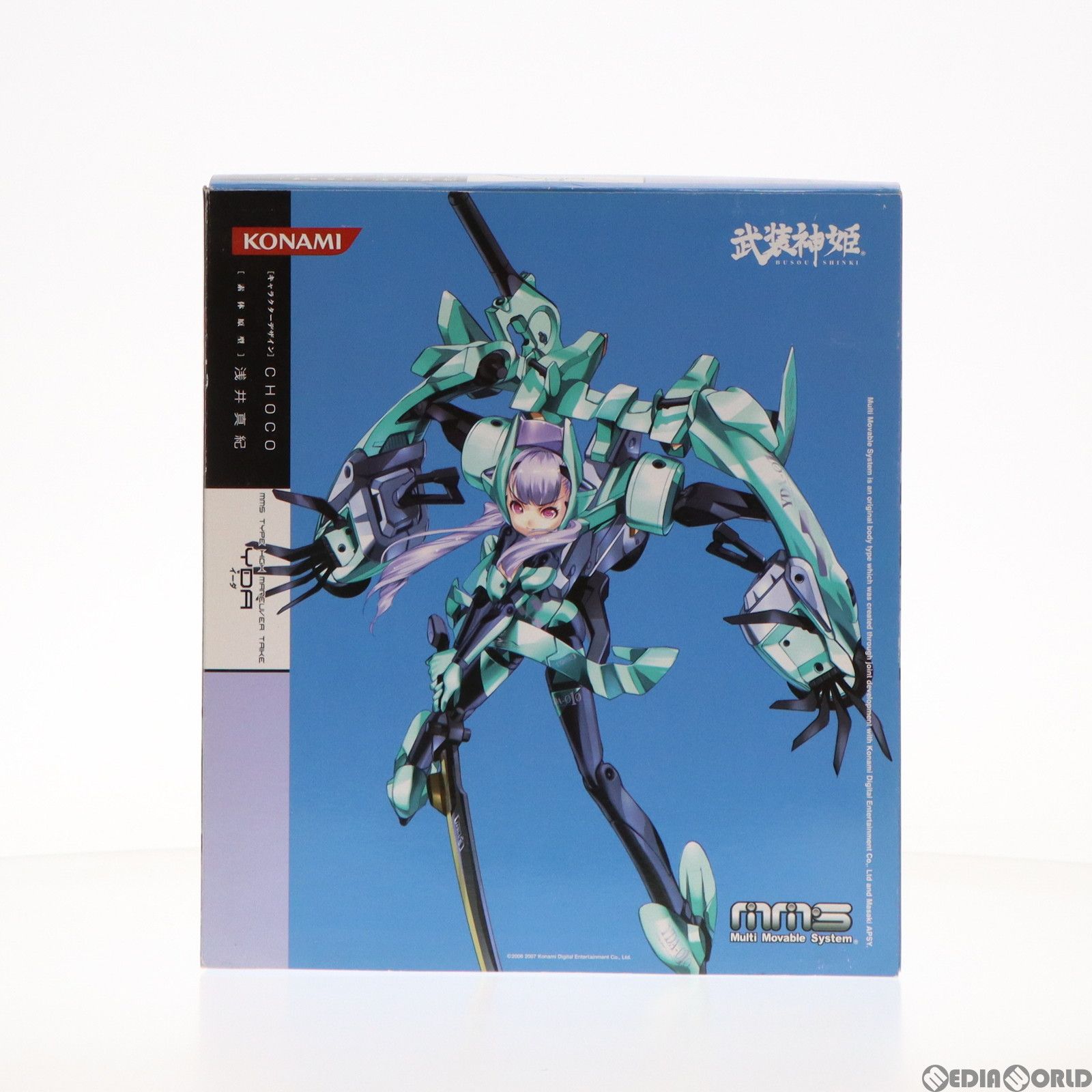 武装神姫Y-DA(イーダ) 武装神姫Y-DA(イーダ) 武装神姫 ハイマニューバトライク型MMS