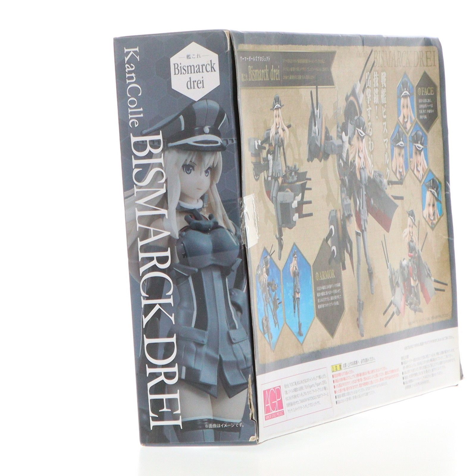アーマーガールズプロジェクト 艦これ Bismarck drei(ビスマルク