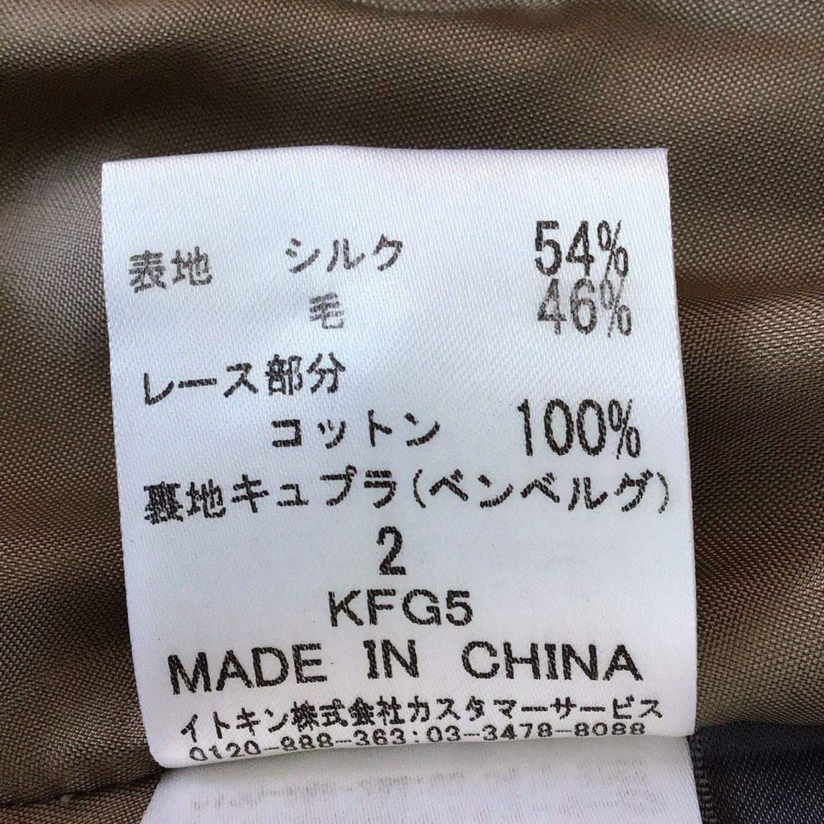 新品フランコフェラーロ　白ジャガード花柄　ワンピース　2（M9号） ノエラ Noela ジャガード花柄ワンピ （ピンク） -ファッション