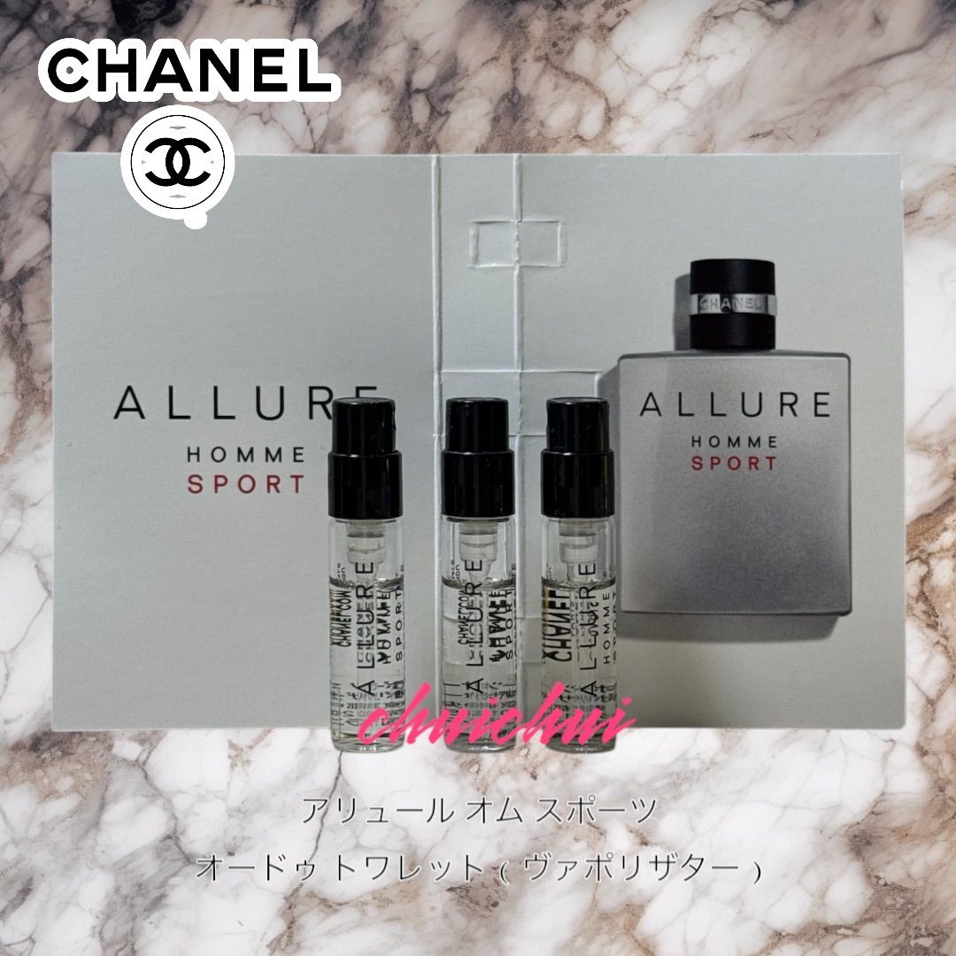 【匿名発送】CHANEL アリュール オム オードゥ トワレット ヴァポリザター シャネル アリュール オム オードゥ トワレット ヴァポリザター