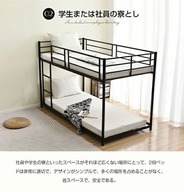 三段ベッド 3段ベッド