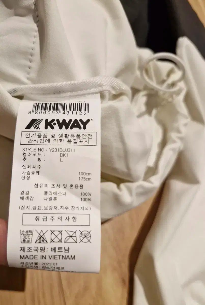 K-WAY ケーウェイ